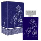JAWAD-AL-ARAB-BLUE-1