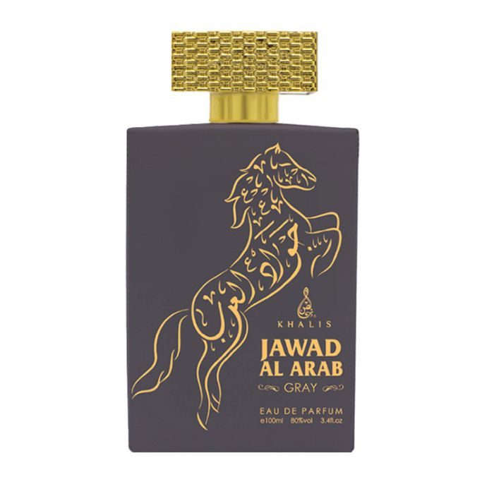 Jawad-Al-Arab-Grey-2