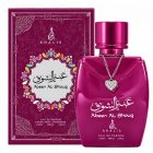 abeer-al-shouq-1-1
