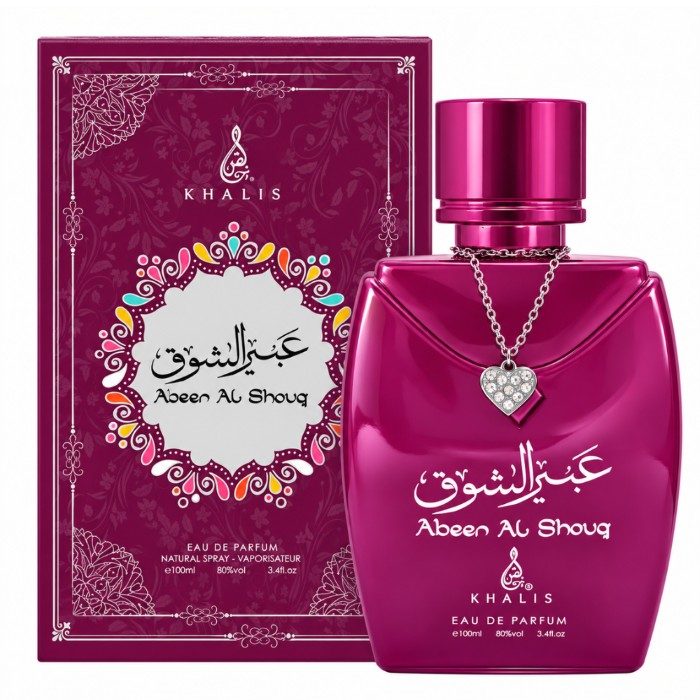 abeer-al-shouq-1-1