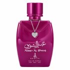 abeer-al-shouq-1-2