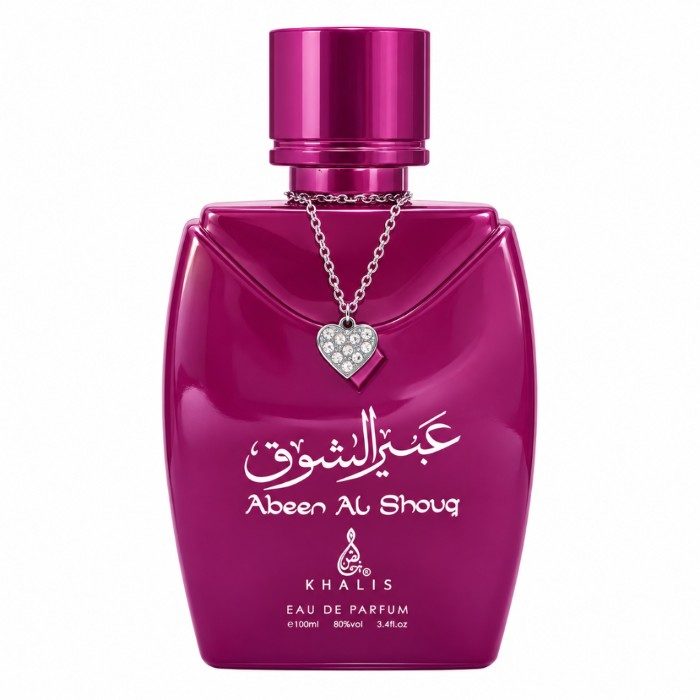abeer-al-shouq-1-2